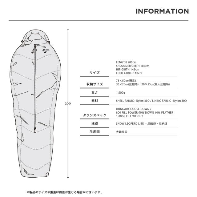 MINIMAL WORKS (ミニマルワークス) SNOW LEOPARD LIGHT sleeping bag-Red スノーレオパード / シュラフ 寝袋 寝具 マミー型 マット キャンプ キャンプ用品 アウトドア アウトドア用品 山 森 コンパクト 圧縮 高級 高品質 保温 軽量 超軽量 冬 レッド MGSL-SL100-GO0RE_12