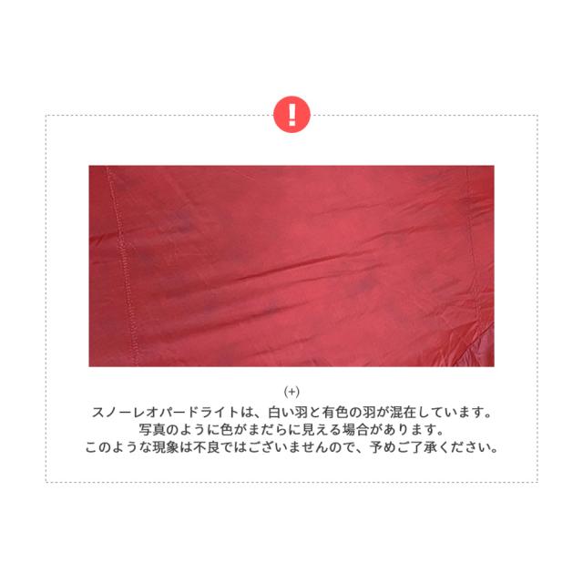 MINIMAL WORKS (ミニマルワークス) SNOW LEOPARD LIGHT sleeping bag-Red スノーレオパード / シュラフ 寝袋 寝具 マミー型 マット キャンプ キャンプ用品 アウトドア アウトドア用品 山 森 コンパクト 圧縮 高級 高品質 保温 軽量 超軽量 冬 レッド MGSL-SL100-GO0RE_13