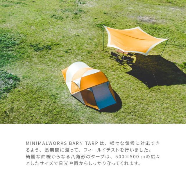 MINIMAL WORKS （ミニマルワークス）BARN TARP バーン タープ テント