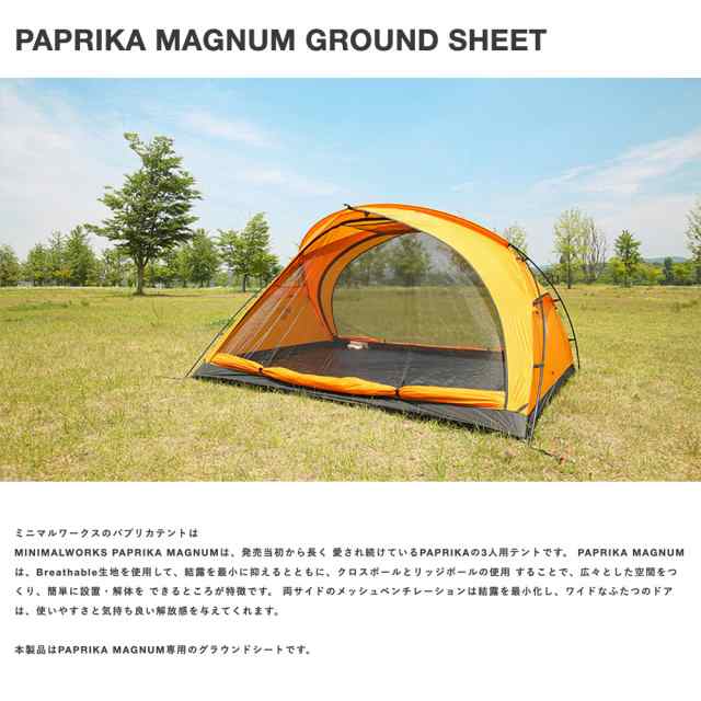 MINIMAL WORKS (ミニマルワークス) PAPRIKA MAGNUM GROUND SHEET-Black