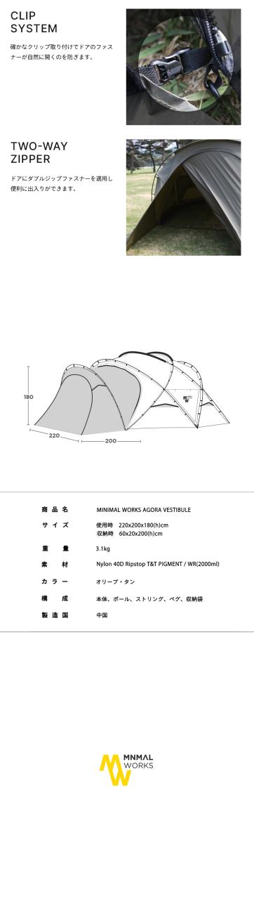 MINIMAL WORKS （ミニマルワークス）MINIMAL WORKS 公式通販 /AGORA