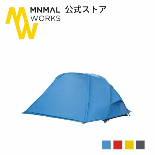 ミニマルワークス パプリカブラック フットプリント付 新品 未使用