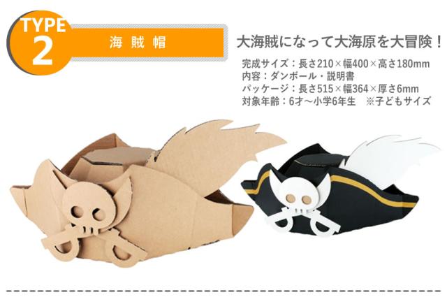 兜 侍 なりきり こどもの日 祭り キット コスプレ 変装 変身 甲冑 鎧