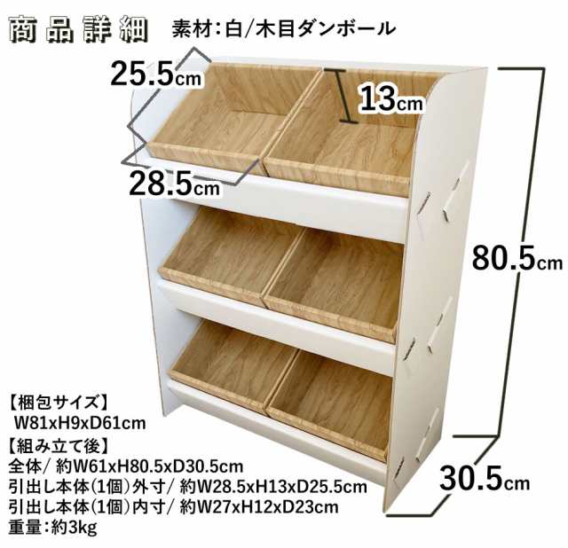 おもちゃ収納棚 ３月３日処分予定 - その他