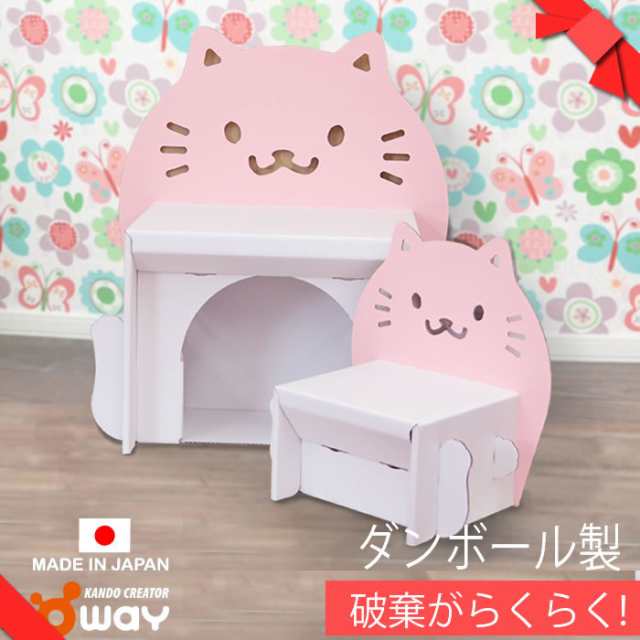 クリスマス テーブル キッズチェア ネコ キッズデスク セット チェア 子ども用デスク デスクセット |福袋 ラッピング付 【可燃ごみで破