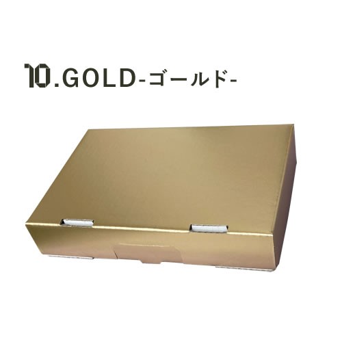 梱包 ギフトボックス ゆうパケット クリックポスト 対応 小型
