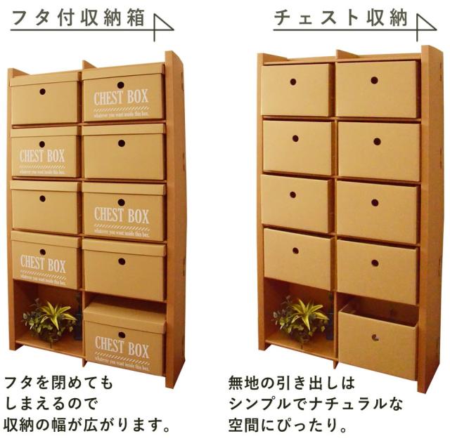 本棚 大容量 ダンボール本棚 5段 幅90 ラック ダンボール家具 家具 軽い 収納 収納棚 絵本 コミックラック 強化ダンボール スリム 段ボール家具 引越し ブラウン 子供 棚 大型 ブックラック ダンボール おしゃれ ひとり暮らし 漫画 小説 書籍 マガジン_12