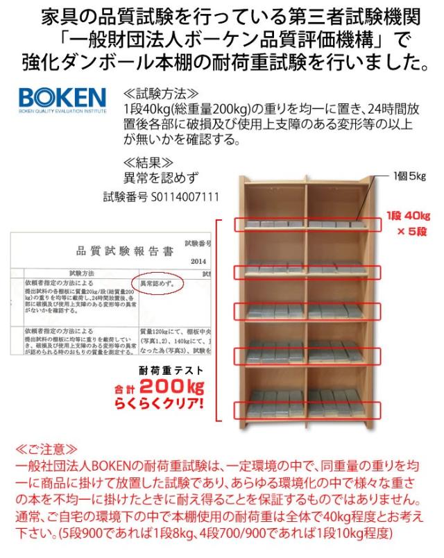 本棚 大容量 ダンボール本棚 4段 幅70 ラック ダンボール家具 家具 軽い 収納 収納棚 絵本 コミックラック 強化ダンボール スリム 段ボール家具 引越し ブラウン 子供 棚 大型 ブックラック ダンボール おしゃれ ひとり暮らし 漫画 小説 書籍 マガジン_10