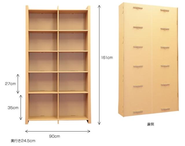 本棚 大容量 ダンボール本棚 5段 幅90 ラック ダンボール家具 家具 軽い 収納 収納棚 絵本 コミックラック 強化ダンボール スリム 段ボール家具 引越し ブラウン 子供 棚 大型 ブックラック ダンボール おしゃれ ひとり暮らし 漫画 小説 書籍 マガジン_14