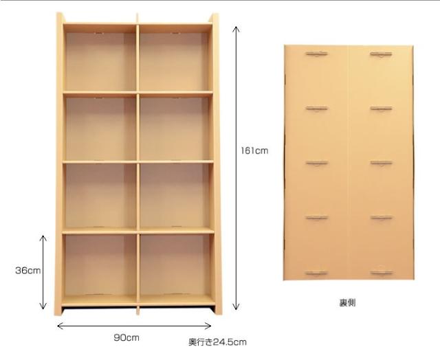 本棚 大容量 ダンボール本棚 4段 幅90 ラック ダンボール家具 家具 軽い 収納 収納棚 絵本 コミックラック 強化ダンボール スリム 段ボール家具 引越し ブラウン 子供 棚 大型 ブックラック ダンボール おしゃれ ひとり暮らし 漫画 小説 書籍 マガジン_10