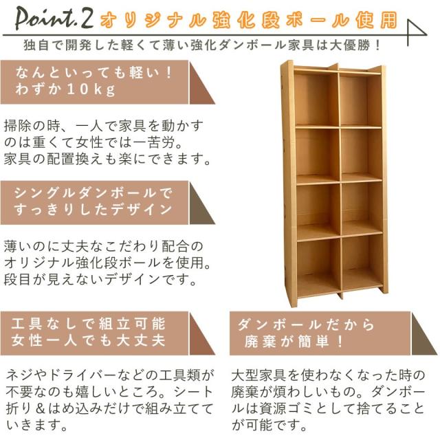 本棚 大容量 ダンボール本棚 4段 幅70 ラック ダンボール家具 家具 軽い 収納 収納棚 絵本 コミックラック 強化ダンボール スリム 段ボール家具 引越し ブラウン 子供 棚 大型 ブックラック ダンボール おしゃれ ひとり暮らし 漫画 小説 書籍 マガジン_5