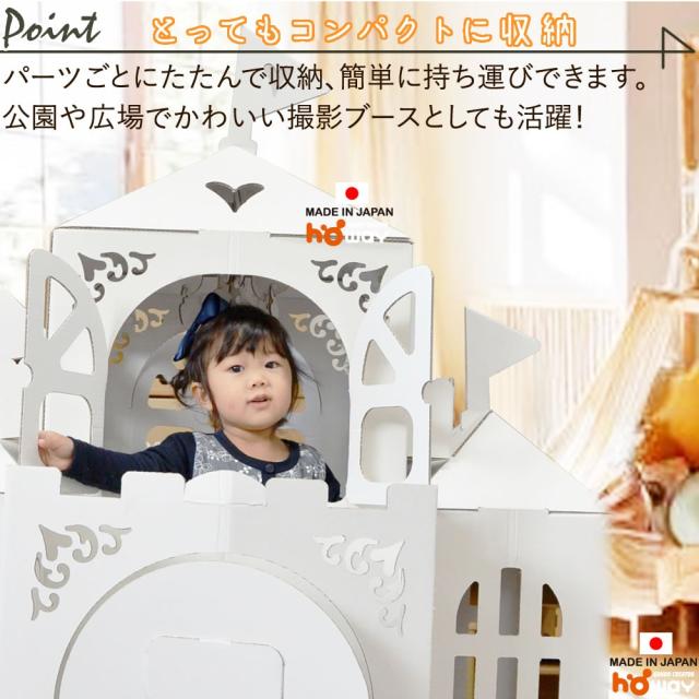 3歳 子供 プリンセス キッズテント キャッスル おままごと 誕生日 プレゼント ダンボールハウス ダンボール ハウス 段ボール プレイハウス プレイテント ボールハウス お城 子供 こども 家 キッズ テント ままごと キッズハウス 女の子 早得 クリスマスプレゼント_4