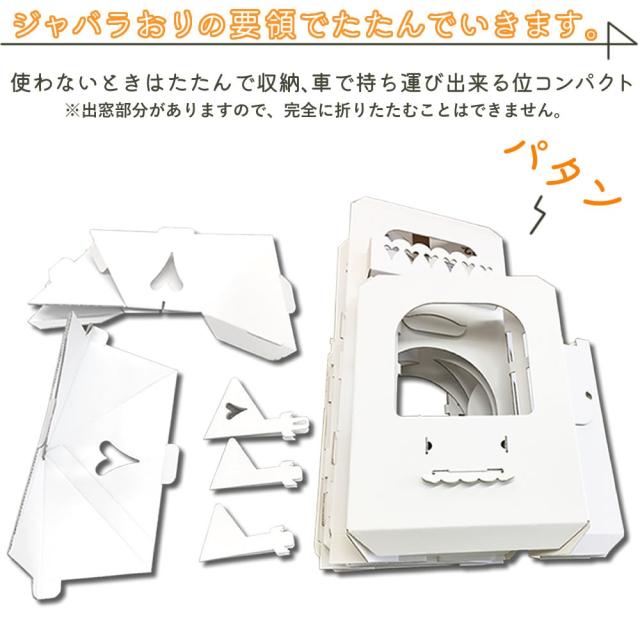 3歳 子供 プリンセス キッズテント キャッスル おままごと 誕生日 プレゼント ダンボールハウス ダンボール ハウス 段ボール プレイハウス プレイテント ボールハウス お城 子供 こども 家 キッズ テント ままごと キッズハウス 女の子 早得 クリスマスプレゼント_6