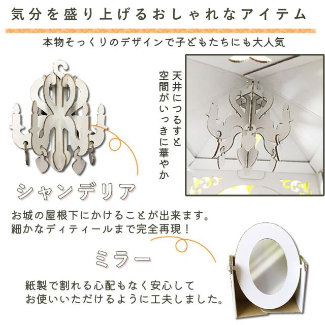3歳 子供 プリンセス キッズテント キャッスル おままごと 誕生日 プレゼント ダンボールハウス ダンボール ハウス 段ボール プレイハウス プレイテント ボールハウス お城 子供 こども 家 キッズ テント ままごと キッズハウス 女の子 早得 クリスマスプレゼント_8