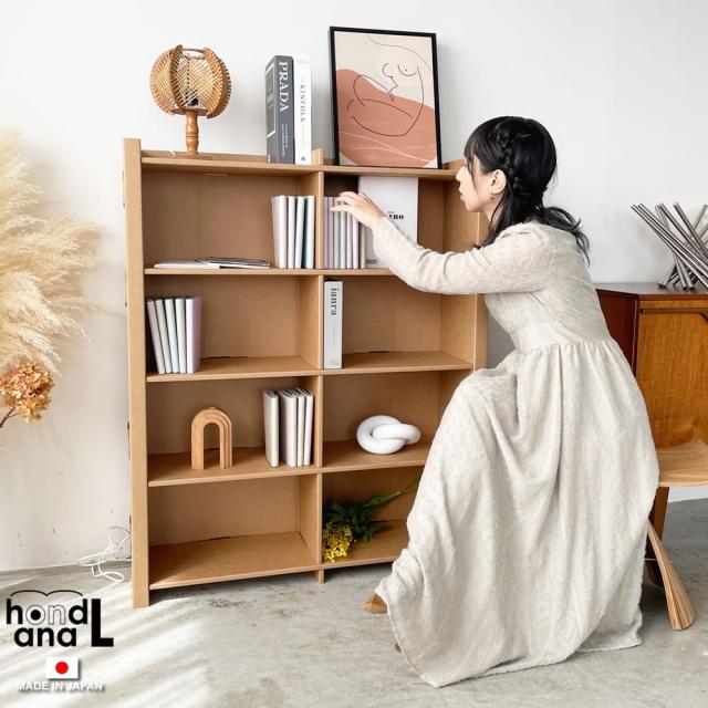 本棚 大容量 ダンボール本棚 4段 幅90 高さ110 ロータイプ ラック ダンボール家具 家具 軽い 収納 収納棚 絵本 コミックラック 強化ダンボール スリム 段ボール家具 引越し ブラウン 子供 棚 大型 ブックラック ダンボール おしゃれ ひとり暮らし 漫画 小説 書籍 マガジン_3