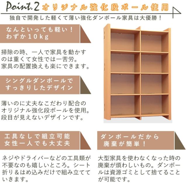 本棚 大容量 ダンボール本棚 4段 幅90 高さ110 ロータイプ ラック ダンボール家具 家具 軽い 収納 収納棚 絵本 コミックラック 強化ダンボール スリム 段ボール家具 引越し ブラウン 子供 棚 大型 ブックラック ダンボール おしゃれ ひとり暮らし 漫画 小説 書籍 マガジン_5