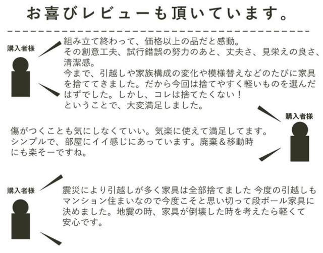 本棚 大容量 ダンボール本棚 4段 幅90 高さ110 ロータイプ ラック ダンボール家具 家具 軽い 収納 収納棚 絵本 コミックラック 強化ダンボール スリム 段ボール家具 引越し ブラウン 子供 棚 大型 ブックラック ダンボール おしゃれ ひとり暮らし 漫画 小説 書籍 マガジン_6