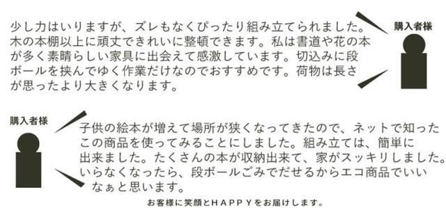 本棚 大容量 ダンボール本棚 4段 幅90 高さ110 ロータイプ ラック ダンボール家具 家具 軽い 収納 収納棚 絵本 コミックラック 強化ダンボール スリム 段ボール家具 引越し ブラウン 子供 棚 大型 ブックラック ダンボール おしゃれ ひとり暮らし 漫画 小説 書籍 マガジン_7