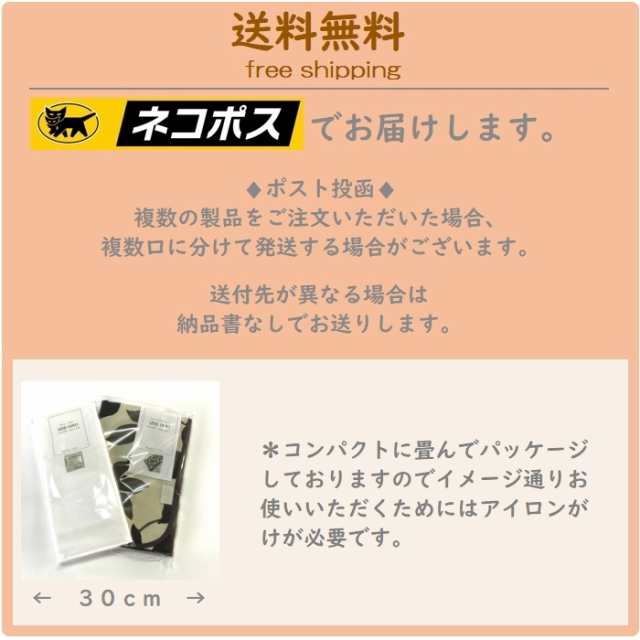 大判クッションカバー【ラッキークロスピンク】60×60cmの通販はau PAY マーケット - ランジェル・スリープパーラー