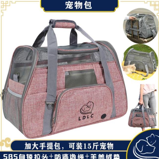 ペットキャリー 折りたたみ バッグ 2way ショルダー 8kg以下 猫 犬 メッシュ 軽量の通販は