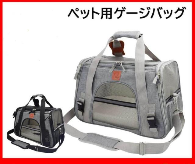 ペットキャリーバッグ ペットキャリー バック ペットバッグ キャリーバッグ 猫用 犬用 ペット用品 折りたたみの通販は