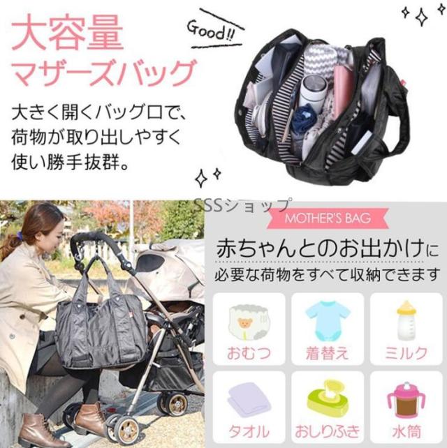 1回使用✨レスポートサック 軽量 大容量 マザーズバッグ オムツ替えマット付き ほぼ未使用✨レスポートサック 軽量 大容量 マザーズバッグ