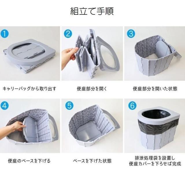 簡易トイレ 蓋付き ポータブルトイレ 処理袋 折りたたみ 簡易 洋式