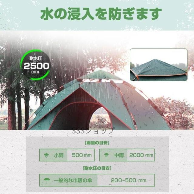 テント ワンタッチテント 2人 3人 4人用 サンシェード フルクローズ 両面メッシュ アウトドア 簡易 日よけ 紫外線カット_4