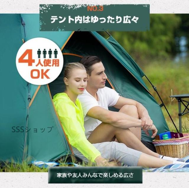 テント ワンタッチテント 2人 3人 4人用 サンシェード フルクローズ 両面メッシュ アウトドア 簡易 日よけ 紫外線カット_7