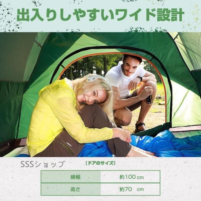 テント ワンタッチテント 2人 3人 4人用 サンシェード フルクローズ 両面メッシュ アウトドア 簡易 日よけ 紫外線カット_8
