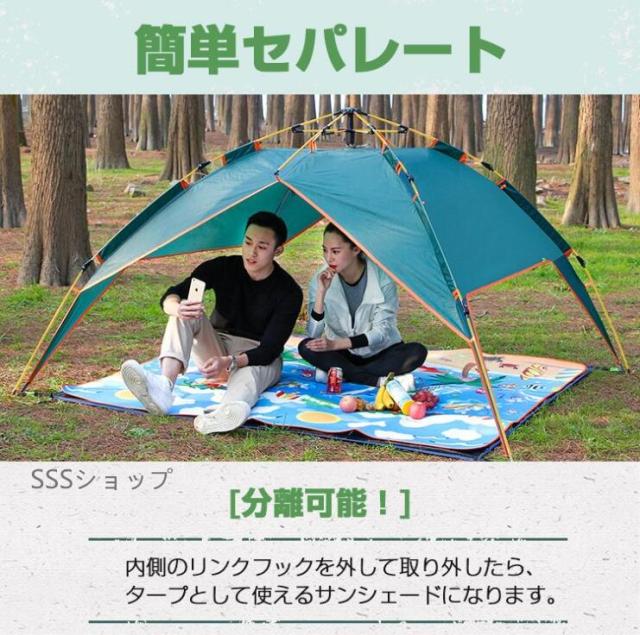 テント ワンタッチテント 2人 3人 4人用 サンシェード フルクローズ 両面メッシュ アウトドア 簡易 日よけ 紫外線カット_9