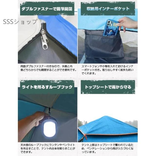 テント ワンタッチテント 2人 3人 4人用 サンシェード フルクローズ 両面メッシュ アウトドア 簡易 日よけ 紫外線カット_10