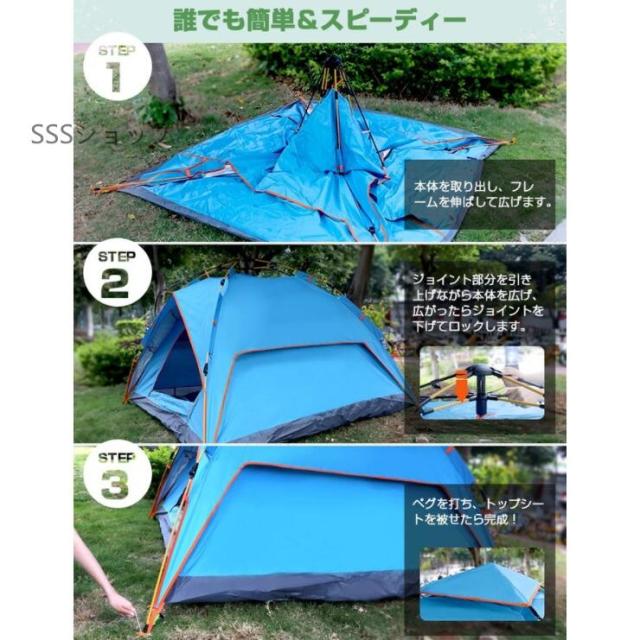 テント ワンタッチテント 2人 3人 4人用 サンシェード フルクローズ 両面メッシュ アウトドア 簡易 日よけ 紫外線カット_11