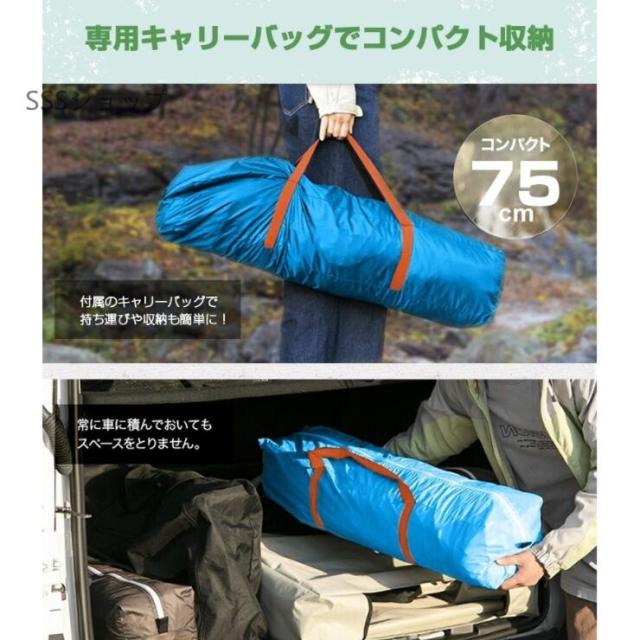 テント ワンタッチテント 2人 3人 4人用 サンシェード フルクローズ 両面メッシュ アウトドア 簡易 日よけ 紫外線カット_12