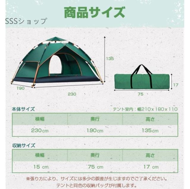 テント ワンタッチテント 2人 3人 4人用 サンシェード フルクローズ 両面メッシュ アウトドア 簡易 日よけ 紫外線カット_14