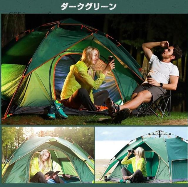 テント ワンタッチテント 2人 3人 4人用 サンシェード フルクローズ 両面メッシュ アウトドア 簡易 日よけ 紫外線カット_16