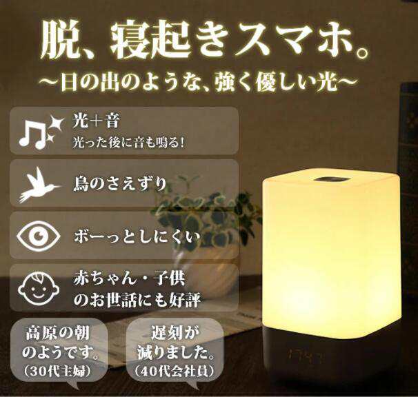 目覚まし時計 光 おしゃれ 子供 デジタル 置き時計 かわいい 光る アラーム USB 授乳ライト 充電 調光 コンセントの通販は