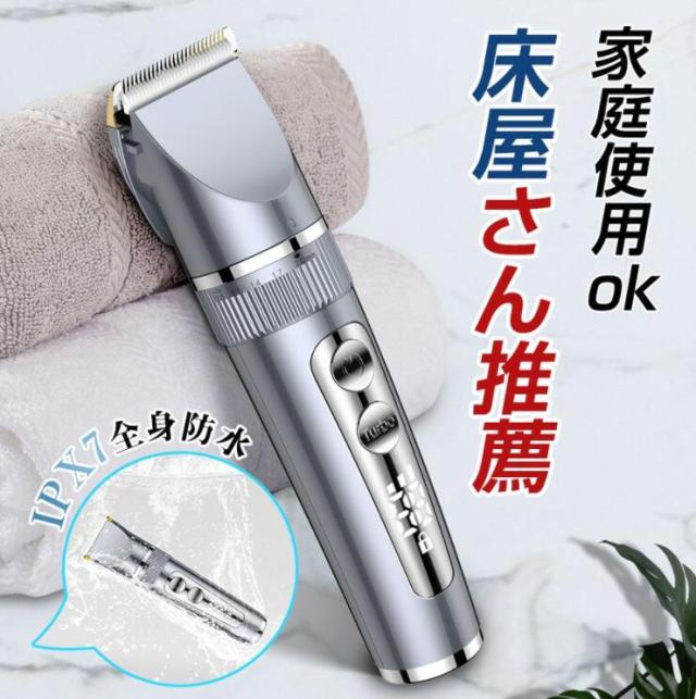 楽天市場】バリカン Nobby トリマー NBT90 (テスコム ノビー セルフ