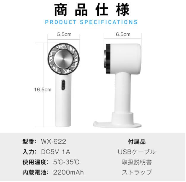 夏新作 手持ち扇風機 冷却プレート付 携帯扇風機 静音 ポータブル扇風機 ハンディファン 静音 充電式 半導体冷凍チップの通販はau PAY  マーケット - SSSショップ | au PAY マーケット－通販サイト
