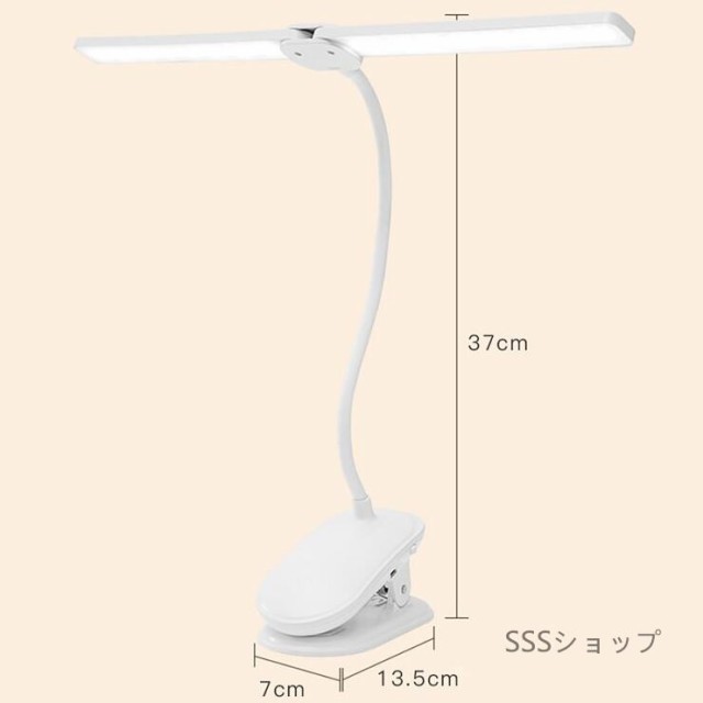 LEDデスクライト クリップライト 2WAY ダブルライト 3段階調色 フレキシブルアーム 自由可動 USB給電の通販はau PAY マーケット -  SSSショップ