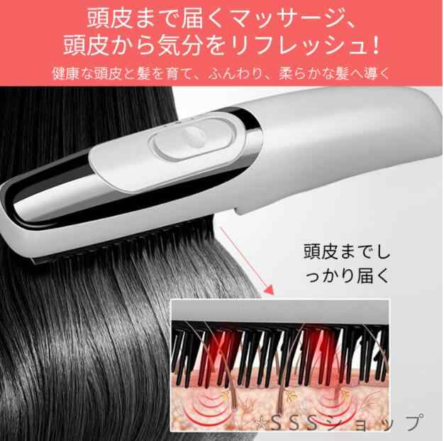 オファー 電動ヘアブラシ 頭皮マッサージ効果