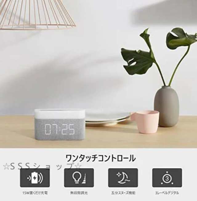 目覚まし時計 大音量 ナイトライト 充電 デジタル時計 置き時計 多機能 アラーム LED 卓上 ランプ付き ベッドサイド USB給電の通販は 目覚まし時計 大音量 ナイトライト 充電 デジタル時計 置き時計 多機能 アラーム LED 卓上 ランプ付き ベッドサイド USB給電の通販は