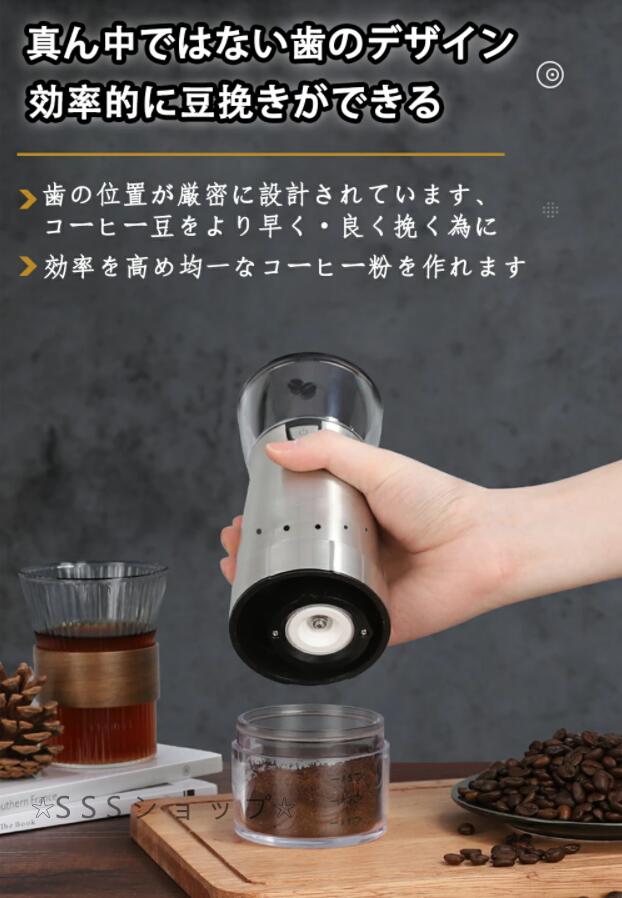 電動コーヒーメーカー ミニコーヒーマシン コーヒーメーカー 充電式