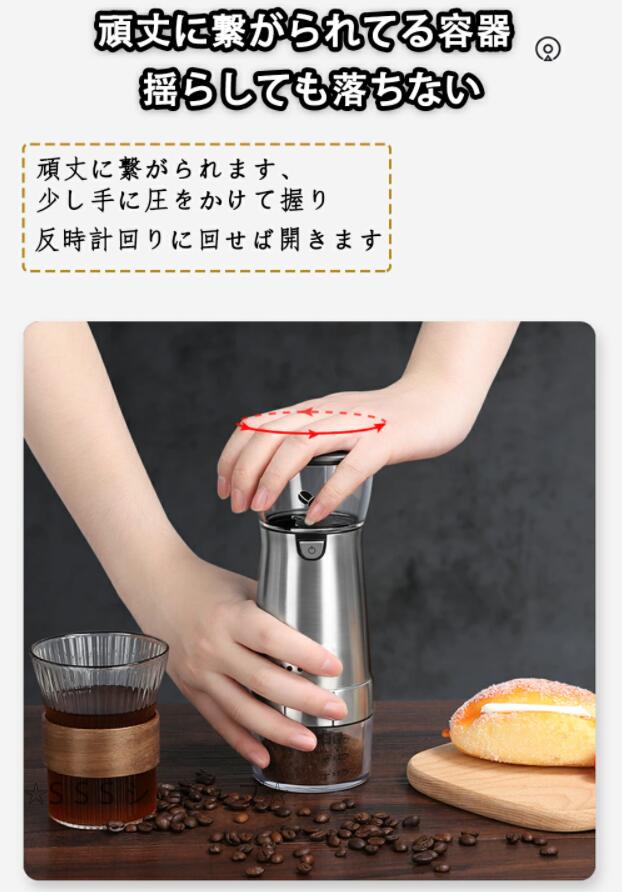 なな　相談ページ 電動コーヒーメーカー ミニコーヒーマシン コーヒーメーカー 充電式