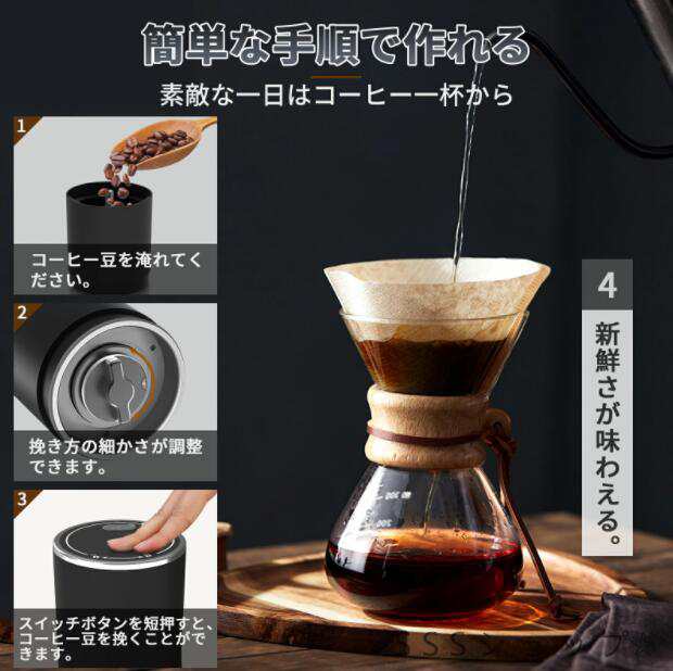 電動コーヒーミル コーヒーグラインダー ミルミキサー 粉末 コーヒー豆 ひき機