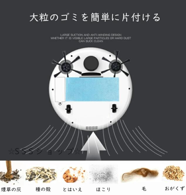☆送料無料☆ロボット掃除機 ホワイト ペットの毛に強い 自動充電静音