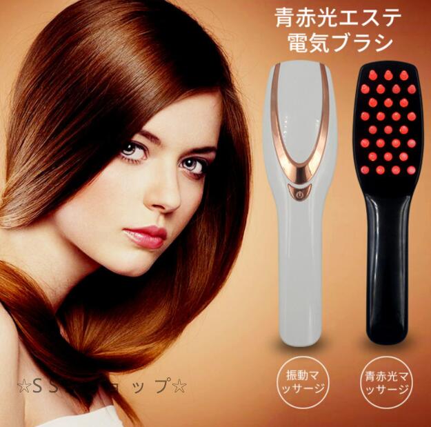 電気ブラシ ヘアブラシ 電動ヘッドブラシ 頭皮マッサージ 頭皮ブラシ 薄毛予防 抜け毛予防 マッサージ機 コードレス