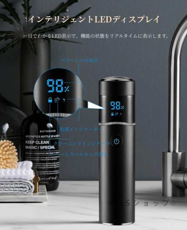 電気シェーバー 6枚刃 回転式 電動髭剃り 深剃り 早剃り IPX7防水 乾湿両用 丸洗い USB充電式 シェーバーの通販はau PAY マーケット  - SSSショップ | au PAY マーケット－通販サイト