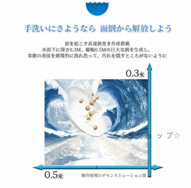 超音波食器洗い機 食洗機 ミニ超音波食洗機 超音波食器洗い機 ミニ