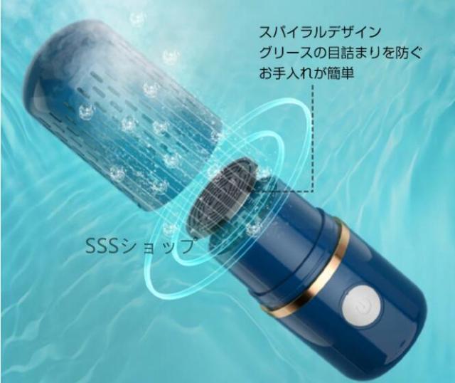 Mini pod 超音波 業務用超音波美顔器 mini pod-Sの卸・通販